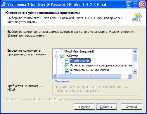 TNod User & Password Finder free 